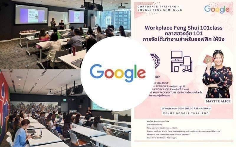 Event Google 19sep.jpg